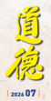1081ddcc353d6a5dd25eaddc3159a7db_1782817448_5405.png