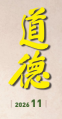 4f10125bc6ee2cd86da5c5b7a0cc610f_1793269395_239.png
